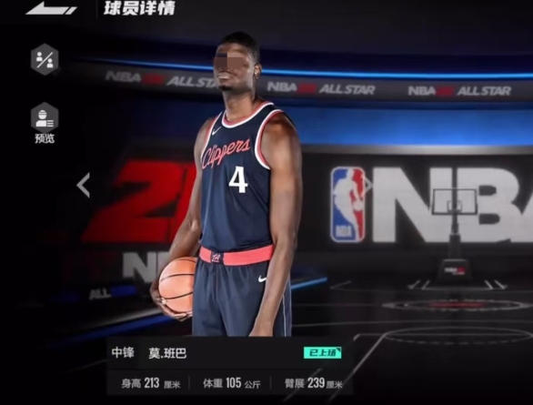 揭秘班巴：NBA全明星手游隐藏技能，你无法想象的惊人效果！