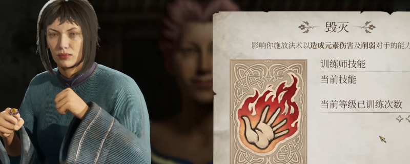 上古卷轴4湮灭重制版：跨级训练高效解决方案详解