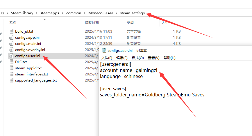 摩纳哥2联机攻略：游侠平台如何快速开启对战？