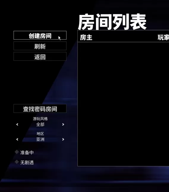 摩纳哥2联机攻略：游侠平台如何快速开启对战？
