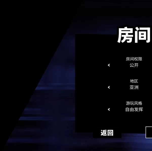 摩纳哥2联机攻略：游侠平台如何快速开启对战？