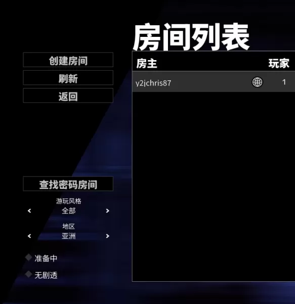 摩纳哥2联机攻略：游侠平台如何快速开启对战？