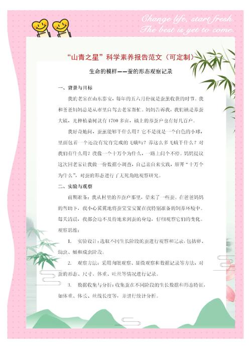 梦见喂蚕的5个深层心理寓意解读专家建议