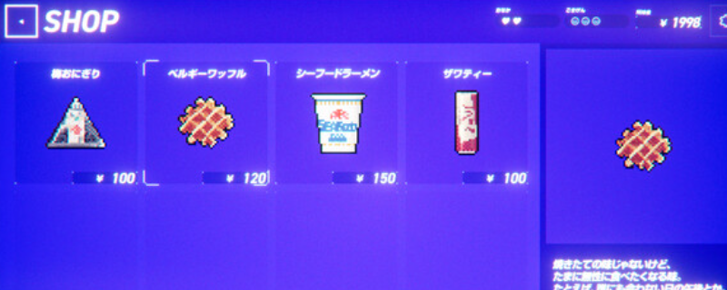 Rain98安装攻略：轻松上手指南，立即解锁游戏体验！