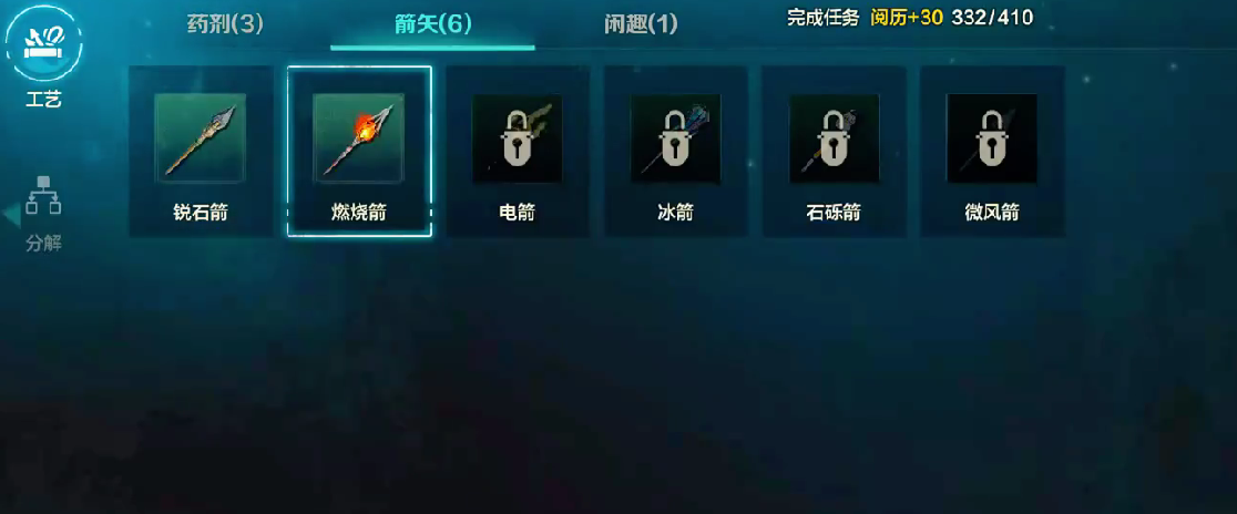 荒野起源远程武器攻略：高效解决方案助你制霸荒野