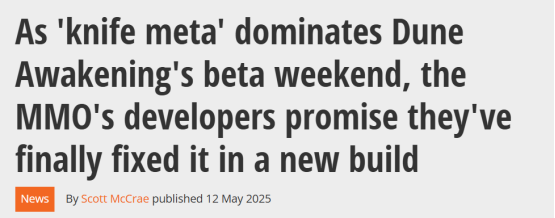 游戏资讯：揭秘沙丘：觉醒全球测试成果，6月10日正式上线，如何抢占先机？