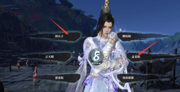 逆水寒手游炉火照客逸闻任务详解：你找到完成方法了吗？