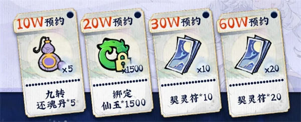 手游攻略揭秘：掌门下山零氪玩家如何免费获得298抽？