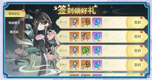 手游攻略揭秘：掌门下山零氪玩家如何免费获得298抽？