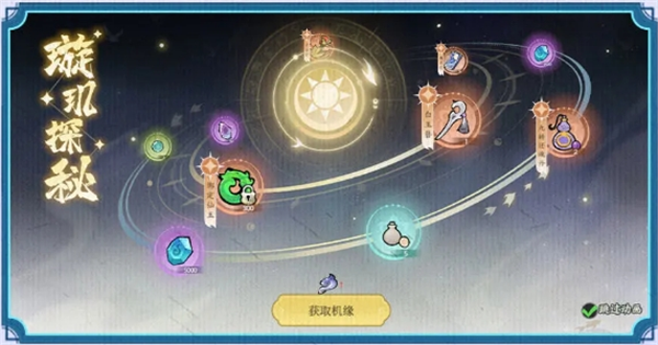 手游攻略揭秘：掌门下山零氪玩家如何免费获得298抽？