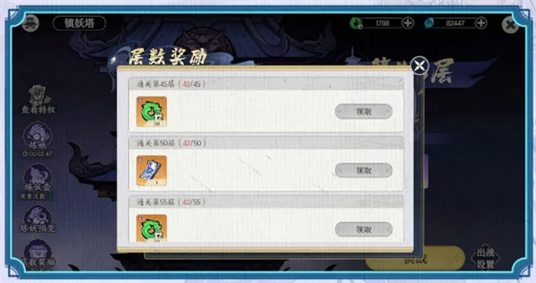 手游攻略揭秘：掌门下山零氪玩家如何免费获得298抽？