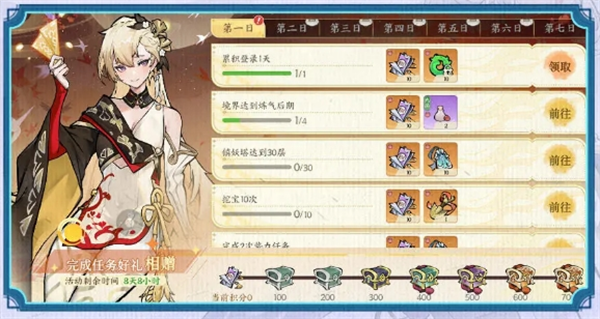 手游攻略揭秘：掌门下山零氪玩家如何免费获得298抽？