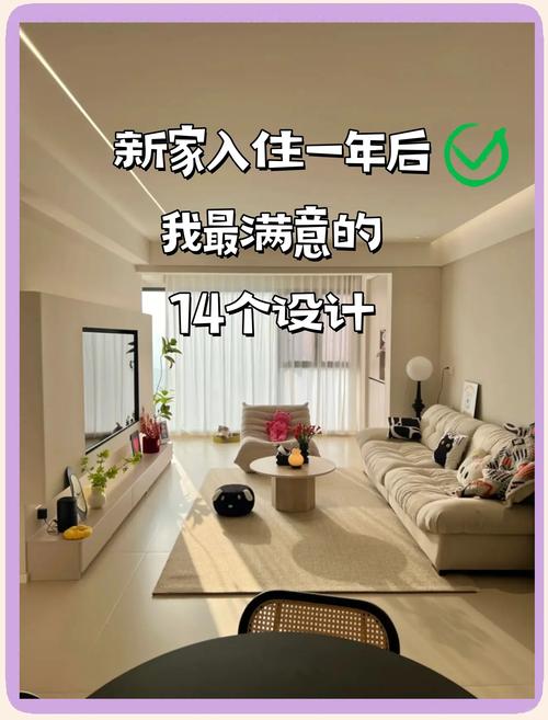 揭秘梦见装修的心理暗示及化解方法,提升居住幸福感 揭秘梦见装修的心理暗示及化解方法,提升居住幸福感