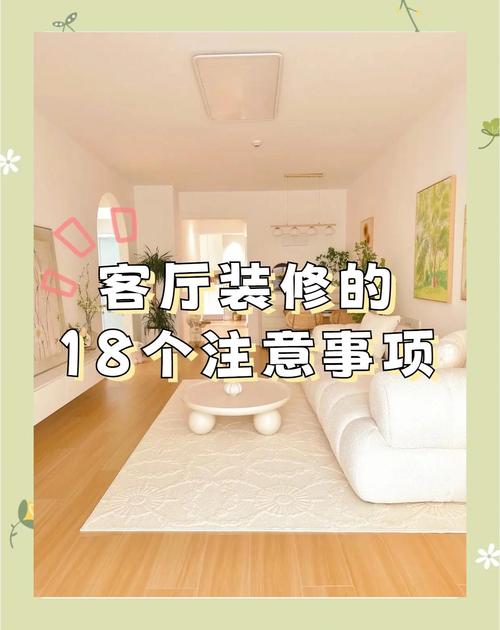 揭秘梦见装修的心理暗示及化解方法,提升居住幸福感 揭秘梦见装修的心理暗示及化解方法,提升居住幸福感