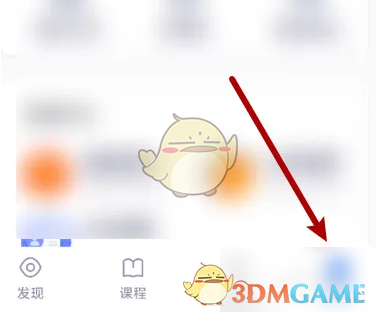 手游攻略揭秘：嗨学课堂批量下载的秘密方法，轻松掌握！
