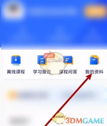 手游攻略揭秘：嗨学课堂批量下载的秘密方法，轻松掌握！