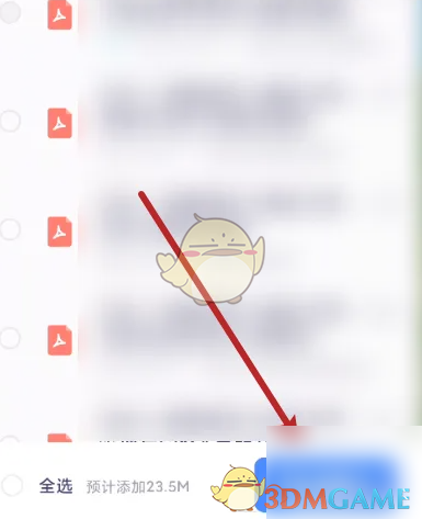 手游攻略揭秘：嗨学课堂批量下载的秘密方法，轻松掌握！