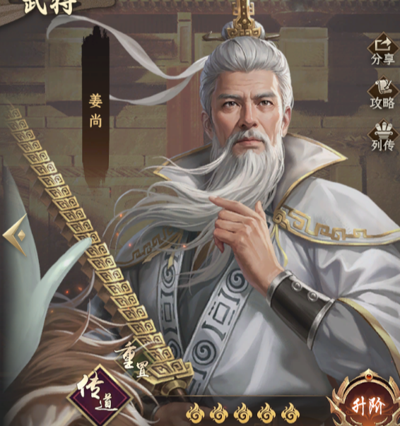 手游攻略 | 封神开天新人开荒必读：快速上手技巧与资源获取秘诀