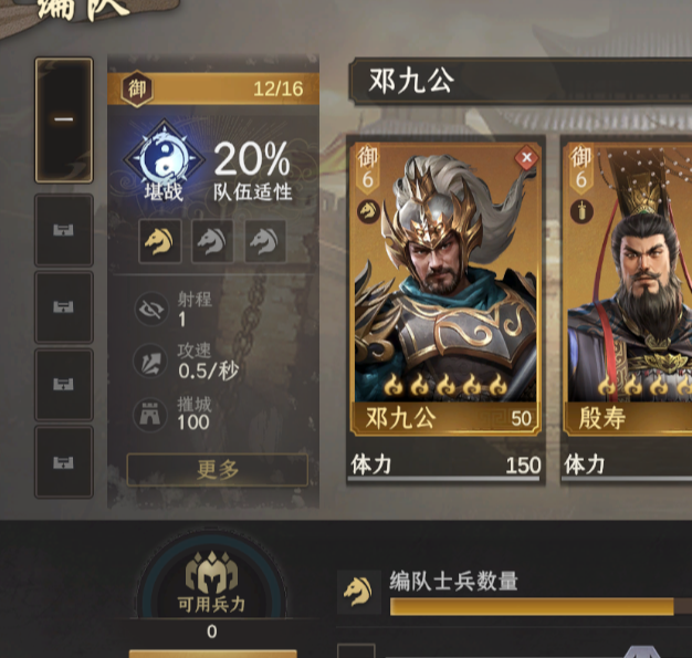 手游攻略 | 封神开天新人开荒必读：快速上手技巧与资源获取秘诀