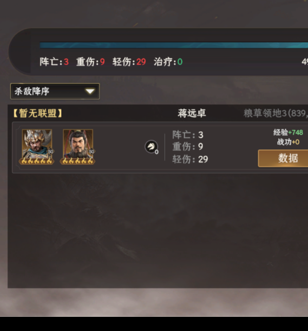 手游攻略 | 封神开天新人开荒必读：快速上手技巧与资源获取秘诀