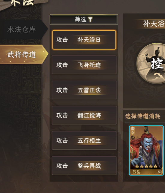 手游攻略 | 封神开天新人开荒必读：快速上手技巧与资源获取秘诀