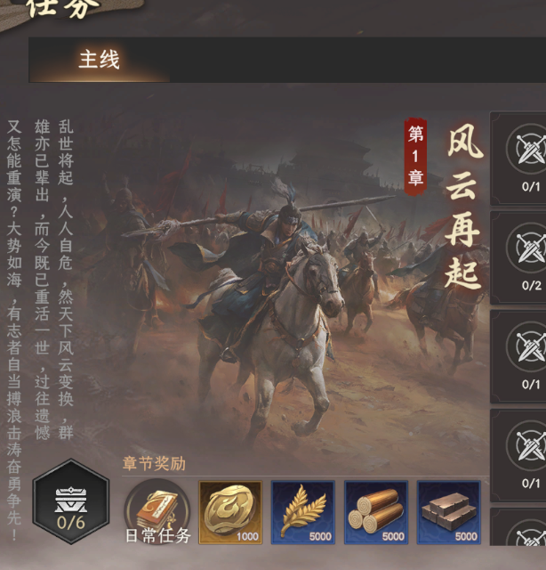 手游攻略 | 封神开天新人开荒必读：快速上手技巧与资源获取秘诀