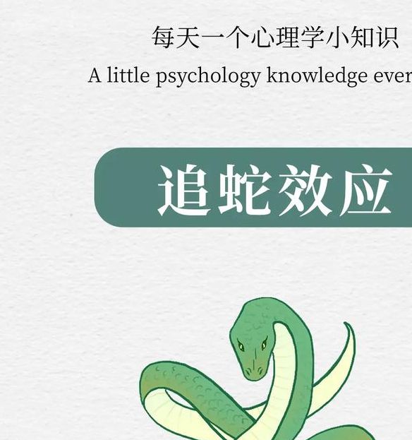 解密梦见蛇在水里游的心理暗示,助你理解内心情感变化 解密梦见蛇在水里游的心理暗示,助你理解内心情感变化