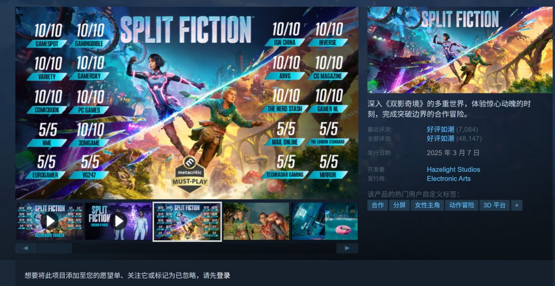 双影奇境热销400万套：是什么让这款游戏如此成功？