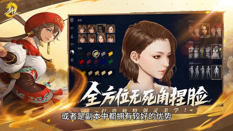 「剑灵2新手职业选择攻略：科学分析助你快速上手，提升游戏体验！」