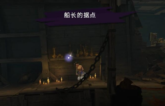 海盗之歌如何在波斯王子：失落的王冠中轻松获取？