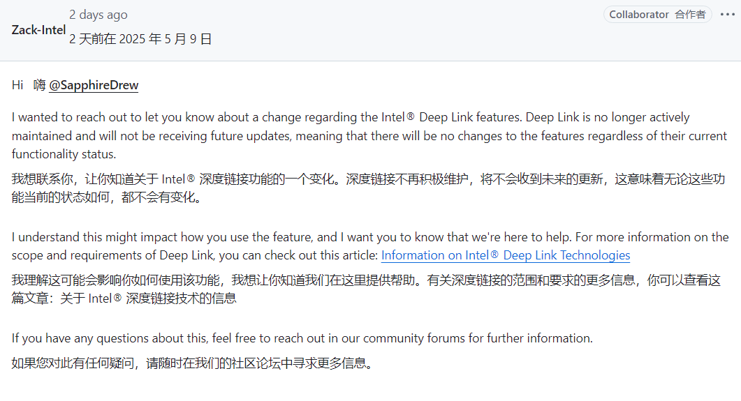 深入解析Intel Alchemist独显：为何停止维护Deep Link及未来更新方案？