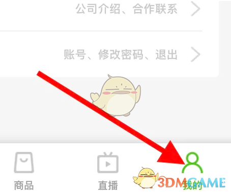 如何快速查找飞瓜数据账号ID？手游攻略专家为你揭秘！