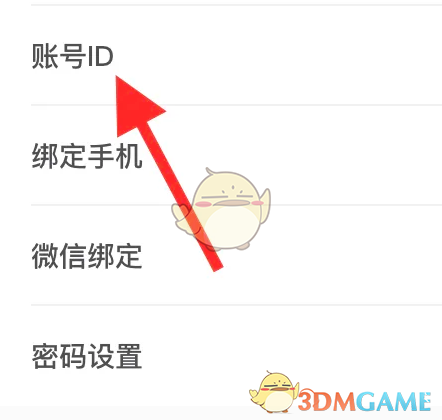 如何快速查找飞瓜数据账号ID？手游攻略专家为你揭秘！