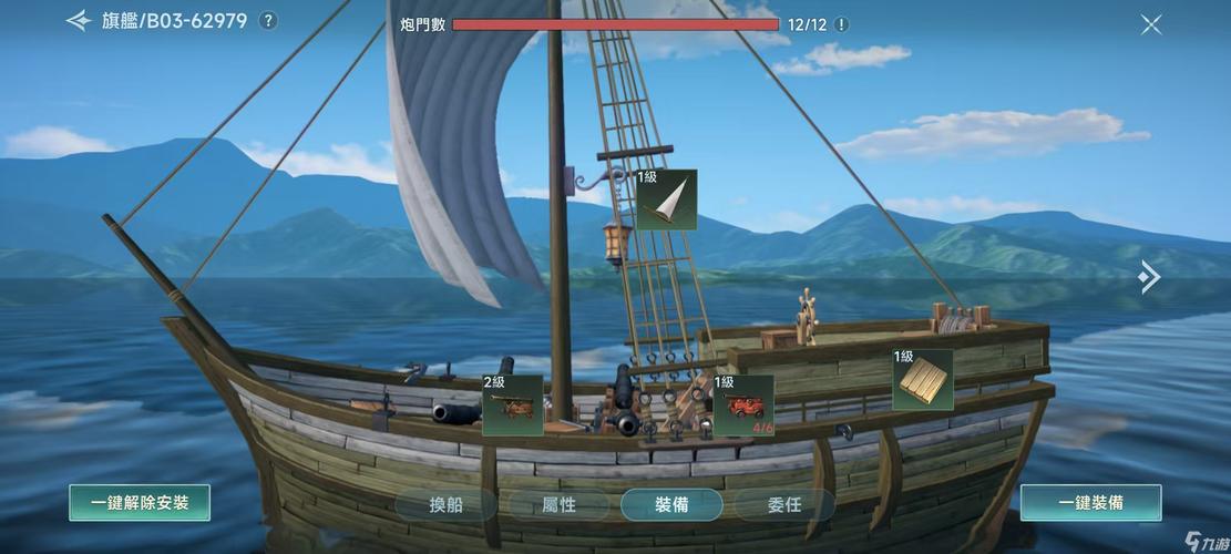 如何快速升级船队？大航海时代：传说最强攻略揭秘