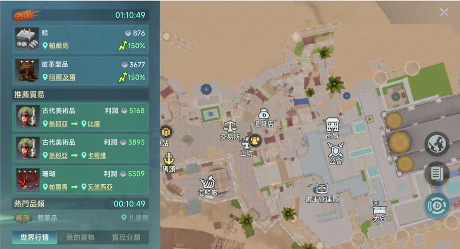 如何快速升级船队？大航海时代：传说最强攻略揭秘