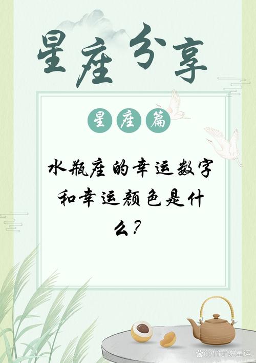 梦见幸运数字的象征意义高效解析及解决方案