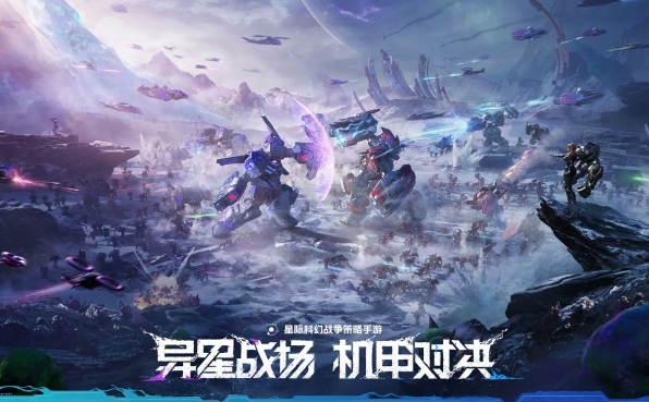 你知道如何在群星纪元中有效运用兵种吗？深入解析兵种特点与策略选择