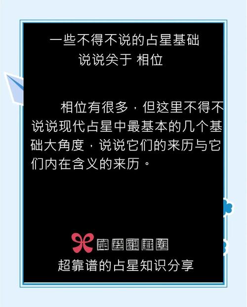 梦见占星解析5个权威视角揭示背后深意