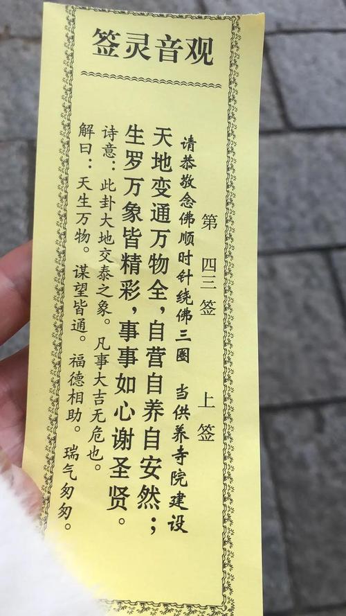 梦见宰相揭示的7个心理暗示及其权威解读