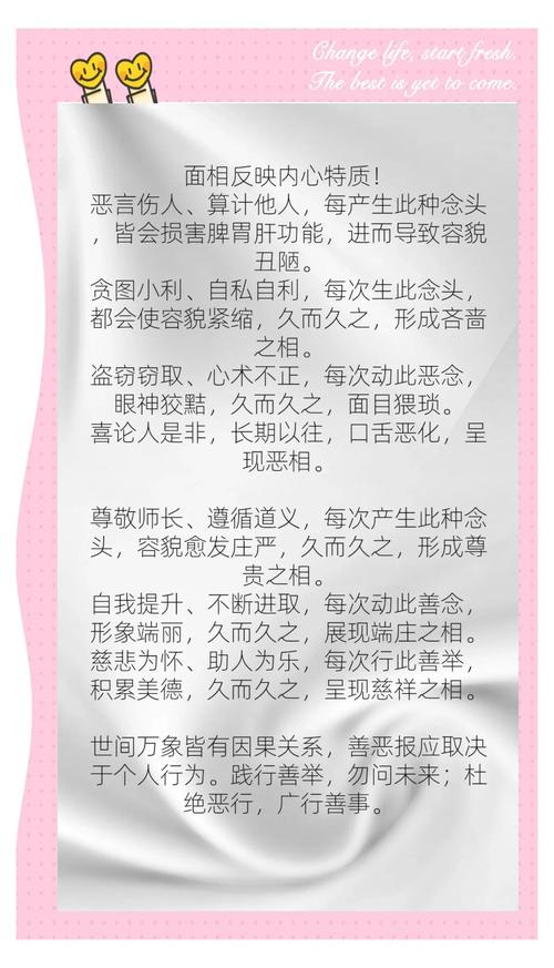 梦见宰相揭示的7个心理暗示及其权威解读