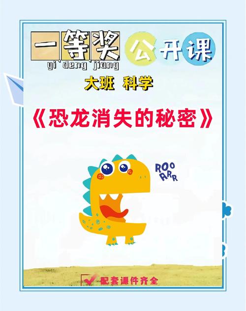 揭秘梦见恐龙的5大心理暗示及其科学解释【专家分析】