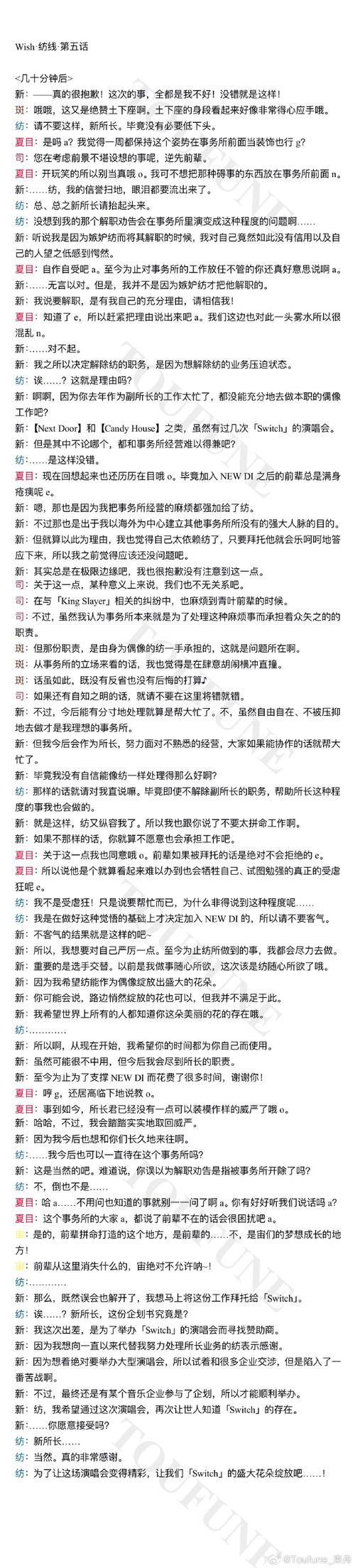 梦见皮衣服象征意义揭秘心理暗示 vs 现实反思