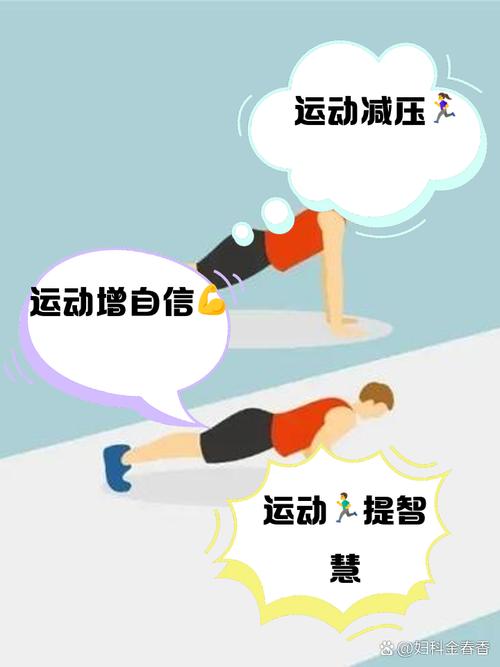 梦见体操运动员的5种心理解析揭示深层含义与个人成长