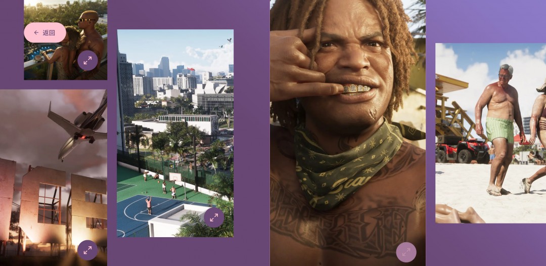 GTA6中文官网上线：你准备好迎接全新冒险了吗？