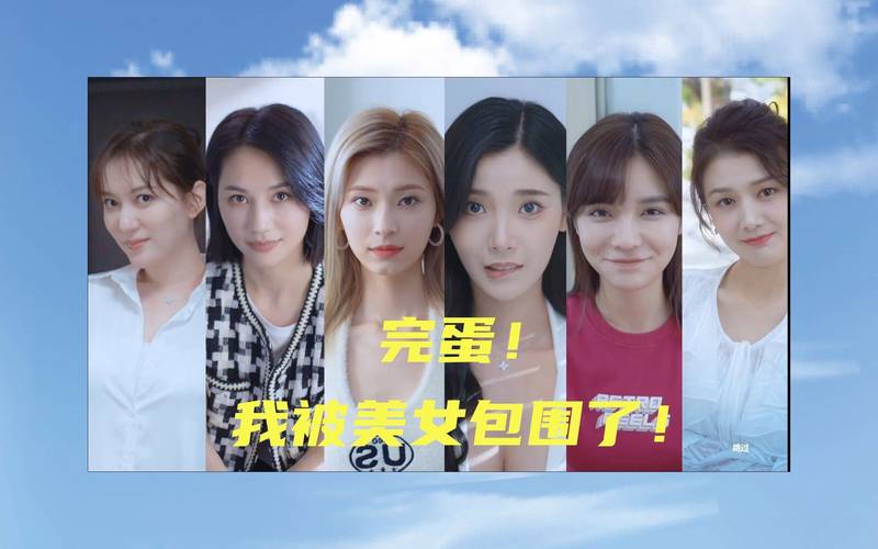 您想知道完蛋！我被美女包围了！房间里的心跳手游攻略及购买价格吗？