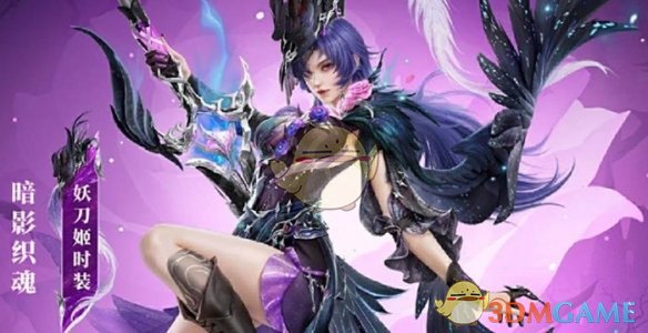 绮梦宝珠赛季持续多久？永劫无间手游攻略解析！