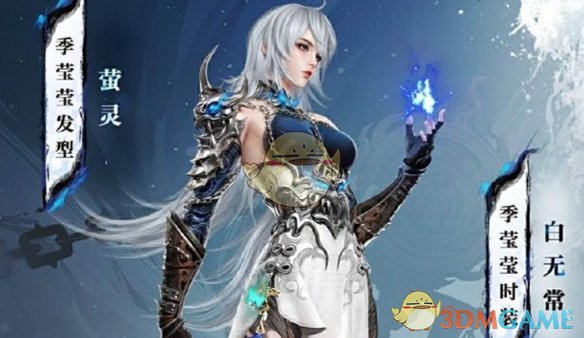 绮梦宝珠赛季持续多久？永劫无间手游攻略解析！