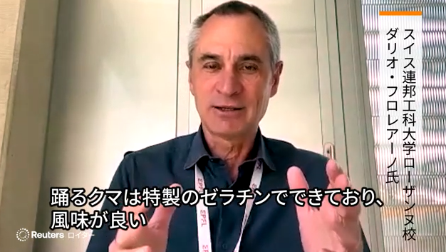 瑞士科学家的突破：可食用机器人能否彻底改变电子垃圾问题？