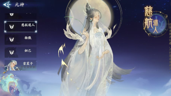 你是否还在困惑封神再临的元神选择？这里有专业推荐和攻略！