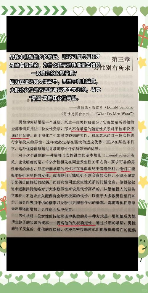 梦见加冕揭示潜意识中的权力欲望与自我认知深度